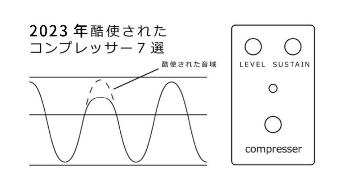 プロも使うおすすめのコンプレッサー【7つ】厳選！ | 2n3565.tokyo