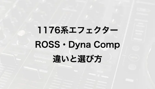 下のソーシャルリンクからフォロー