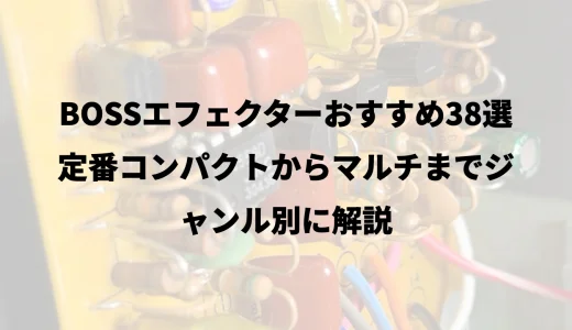 下のソーシャルリンクからフォロー