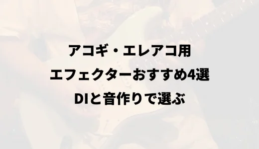 下のソーシャルリンクからフォロー