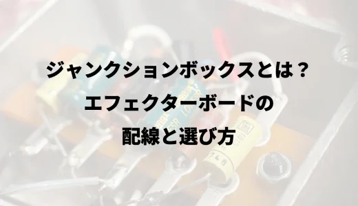 下のソーシャルリンクからフォロー