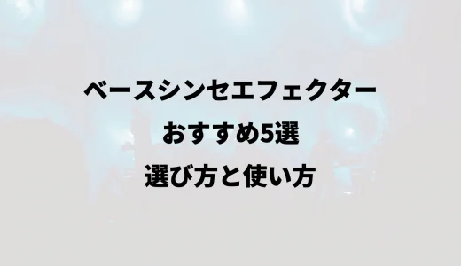 下のソーシャルリンクからフォロー