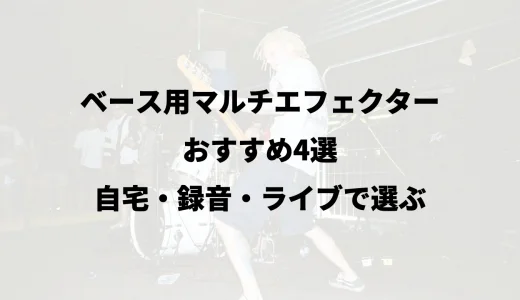 下のソーシャルリンクからフォロー