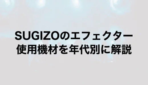 下のソーシャルリンクからフォロー