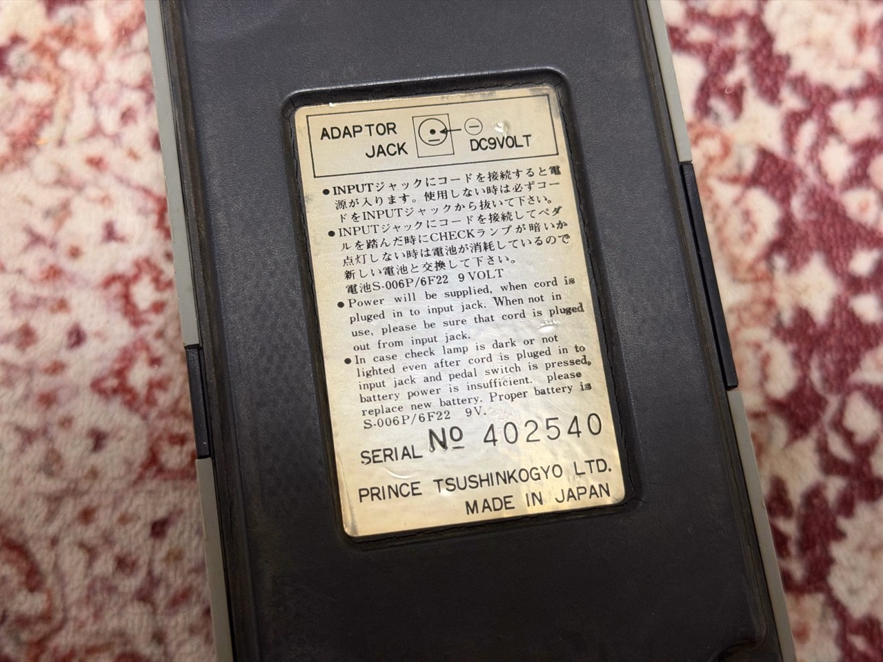 ARION SOD-1の底面ラベルにあるMADE IN JAPAN表記とシリアル番号402540