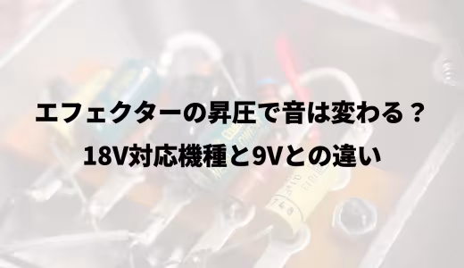 下のソーシャルリンクからフォロー