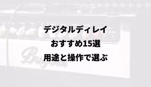 下のソーシャルリンクからフォロー